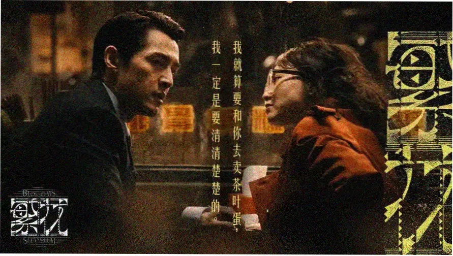 安室透 剧场版 主视觉 摩天轮对峙