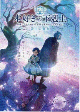 安室透 剧场版 独眼的残像 公安情报线