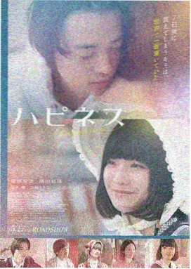 安室透 剧场版 黑铁的鱼影 情报支援